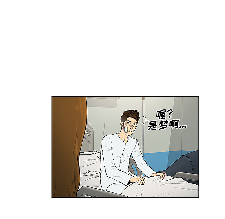 [韩国漫画] 被女神环绕的男人 剧情,巨乳大奶#[86P]-32