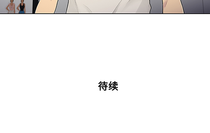 [韩国漫画] 被女神环绕的男人 剧情,巨乳大奶#[86P]-86