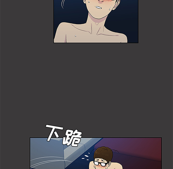 [韩国漫画] 被女神环绕的男人 剧情,巨乳大奶#[92P]-84