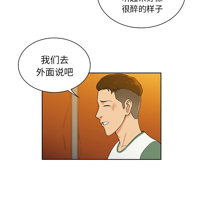 [韩国漫画] 被女神环绕的男人 剧情,巨乳大奶#[86P]-41