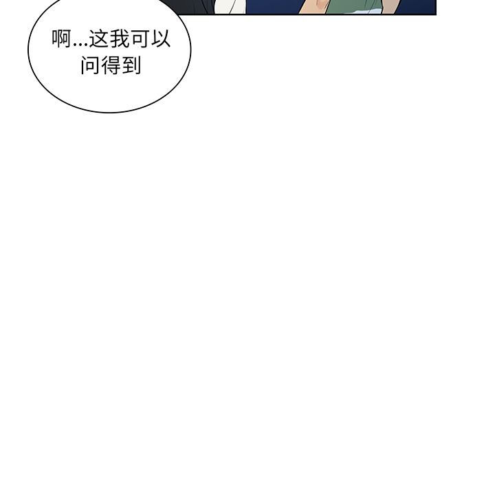 [韩国漫画] 被女神环绕的男人 剧情,巨乳大奶#[86P]-50