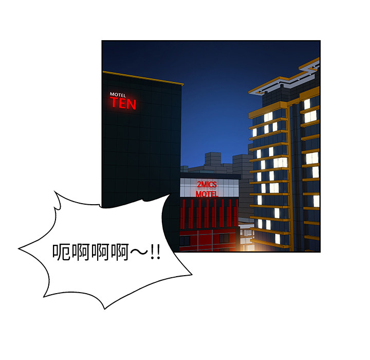 [韩国漫画] 被女神环绕的男人 剧情,巨乳大奶#[86P]-61