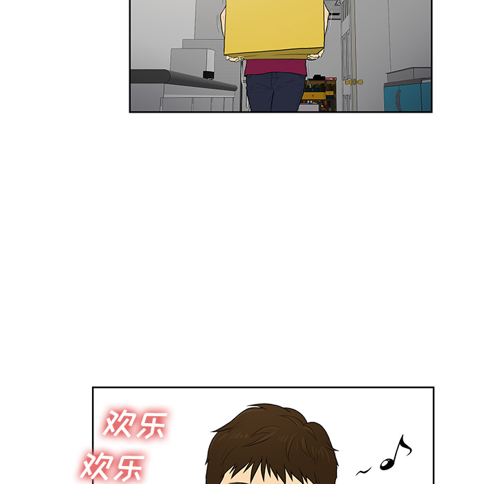 [韩国漫画] 被女神环绕的男人 剧情,巨乳大奶#[88P]-31