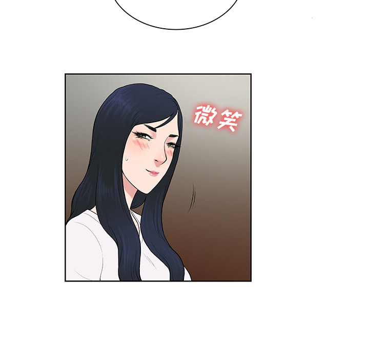 [韩国漫画] 被女神环绕的男人 剧情,巨乳大奶#[88P]-43