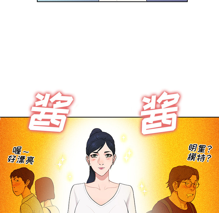 [韩国漫画] 被女神环绕的男人 剧情,巨乳大奶#[88P]-51