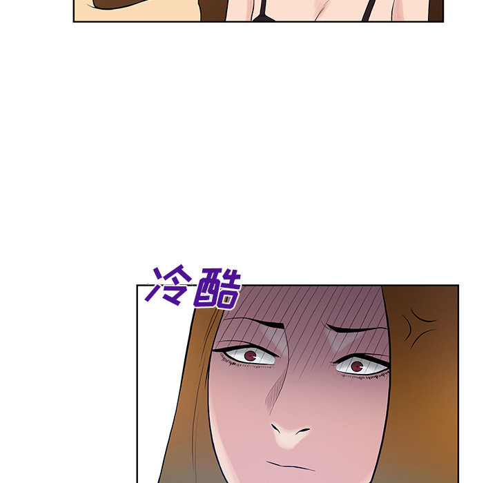 [韩国漫画] 被女神环绕的男人 剧情,巨乳大奶#[99P]-53