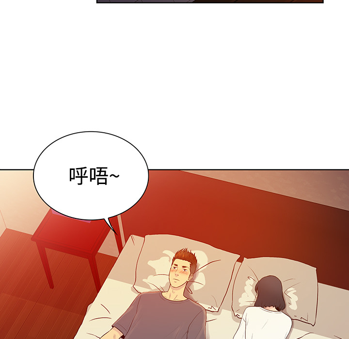 [韩国漫画] 被女神环绕的男人 剧情,巨乳大奶#[84P]-5