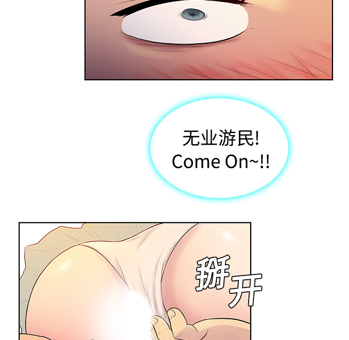 [韩国漫画] 被女神环绕的男人 剧情,巨乳大奶#[84P]-75