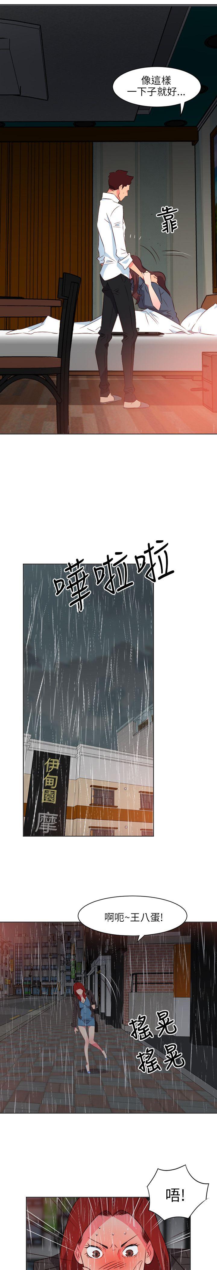 [韩国漫画] 303号房的女人 爱情,熟女人妻,巨乳大奶#[19P]-16