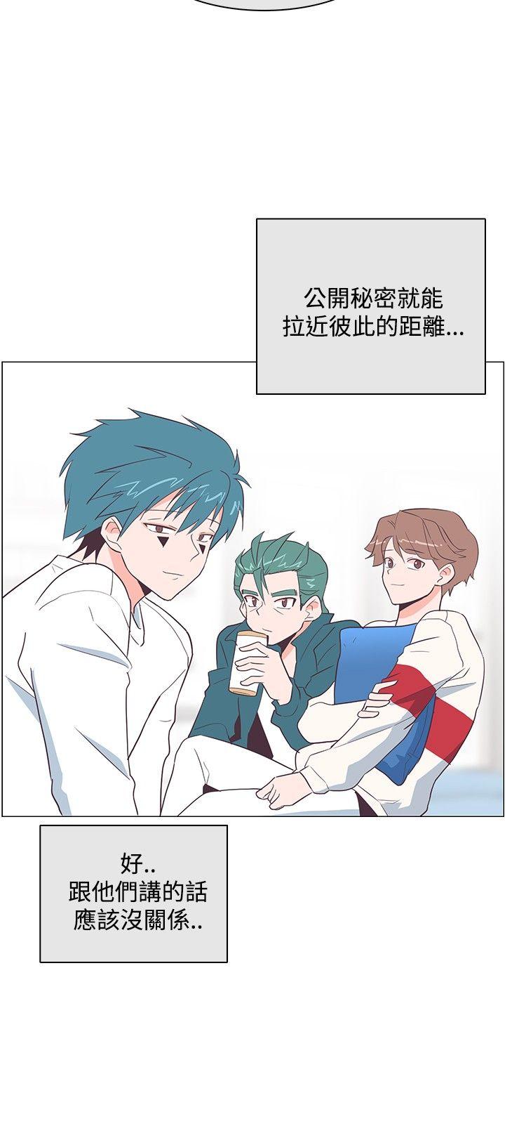 [韩国漫画] 追杀金城武 爱情,巨乳大奶#[29P]-11