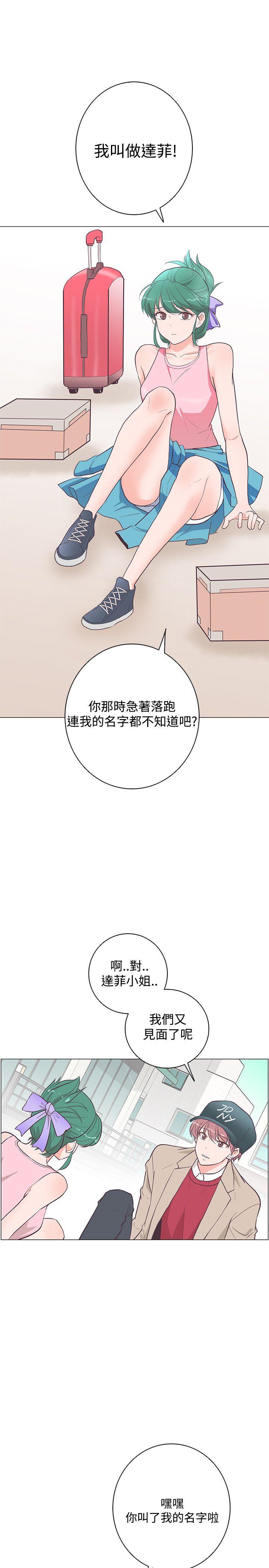 [韩国漫画] 追杀金城武 爱情,巨乳大奶#[28P]-1