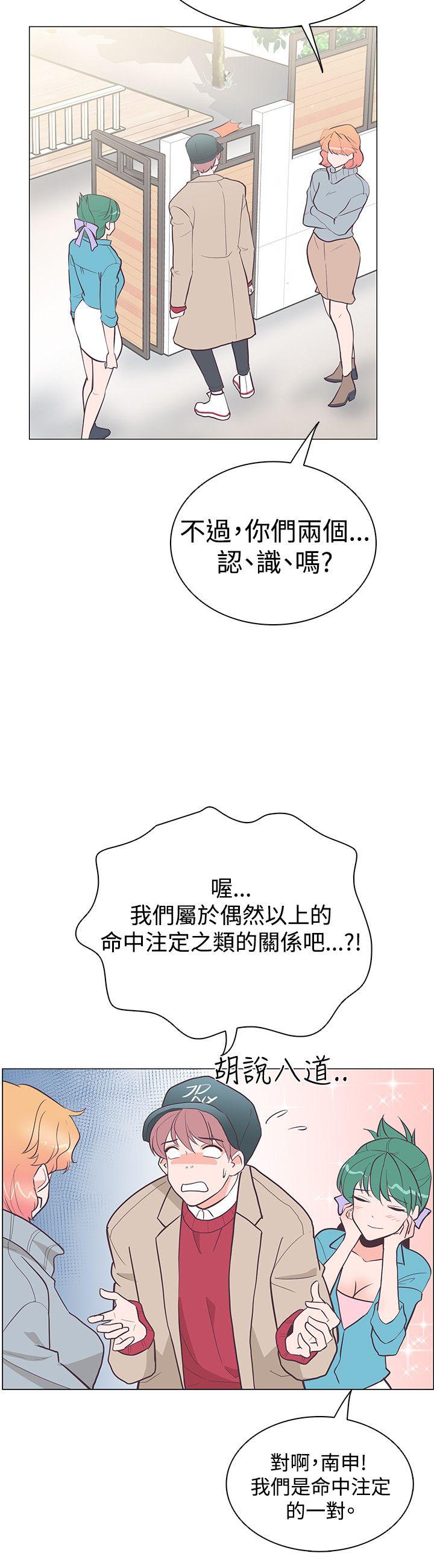 [韩国漫画] 追杀金城武 爱情,巨乳大奶#[28P]-12