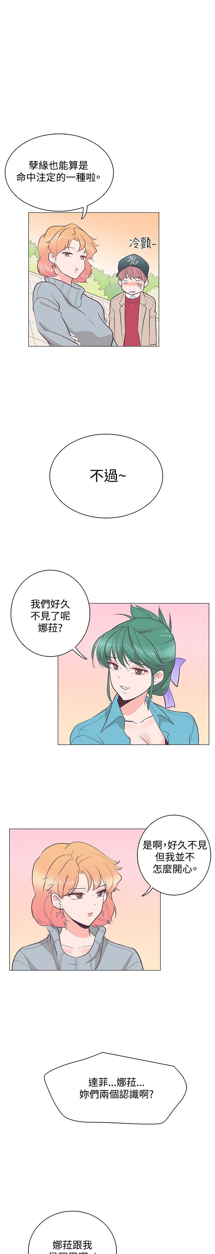 [韩国漫画] 追杀金城武 爱情,巨乳大奶#[28P]-13