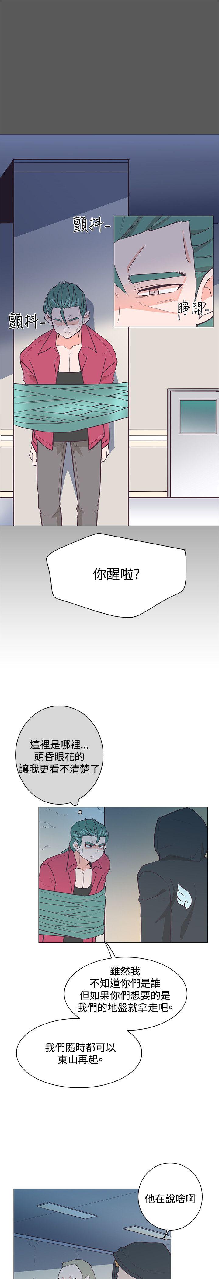 [韩国漫画] 追杀金城武 爱情,巨乳大奶#[28P]-25