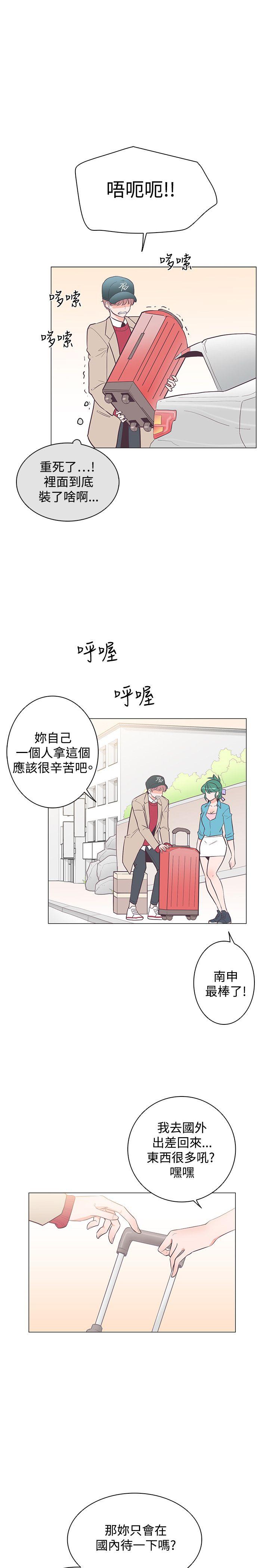 [韩国漫画] 追杀金城武 爱情,巨乳大奶#[28P]-4