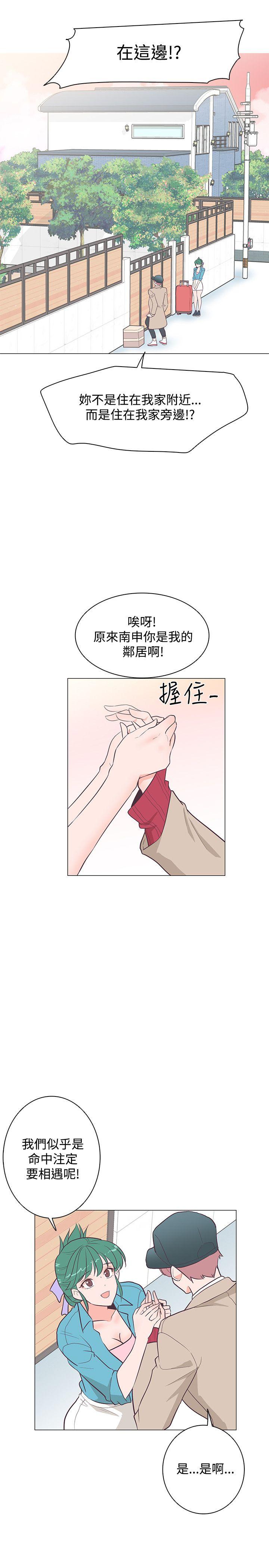 [韩国漫画] 追杀金城武 爱情,巨乳大奶#[28P]-7