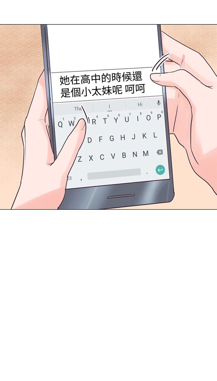 [韩国漫画] 追杀金城武 爱情,巨乳大奶#[23P]-15