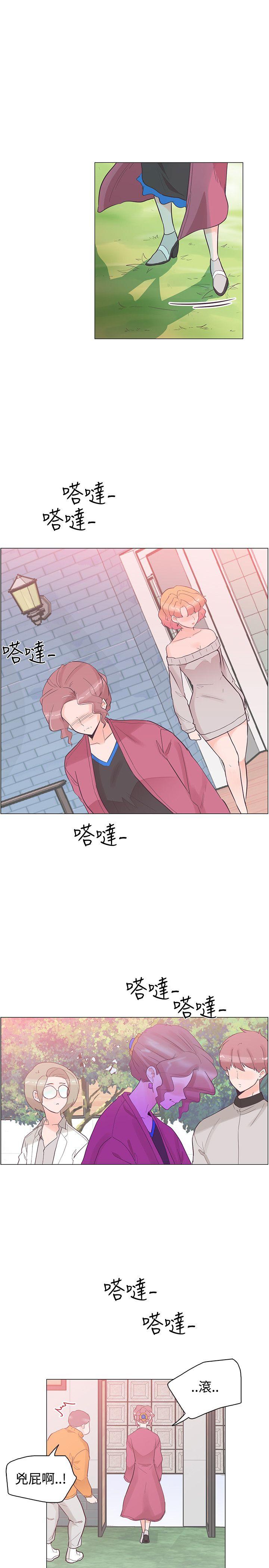 [韩国漫画] 追杀金城武 爱情,巨乳大奶#[23P]-8