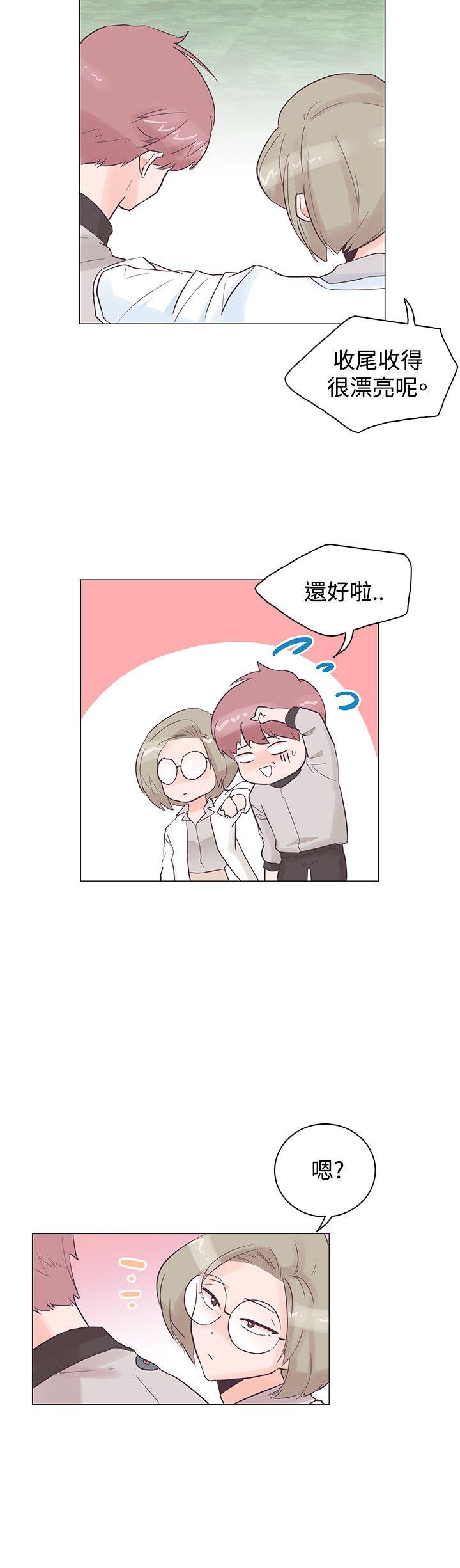 [韩国漫画] 追杀金城武 爱情,巨乳大奶#[23P]-9
