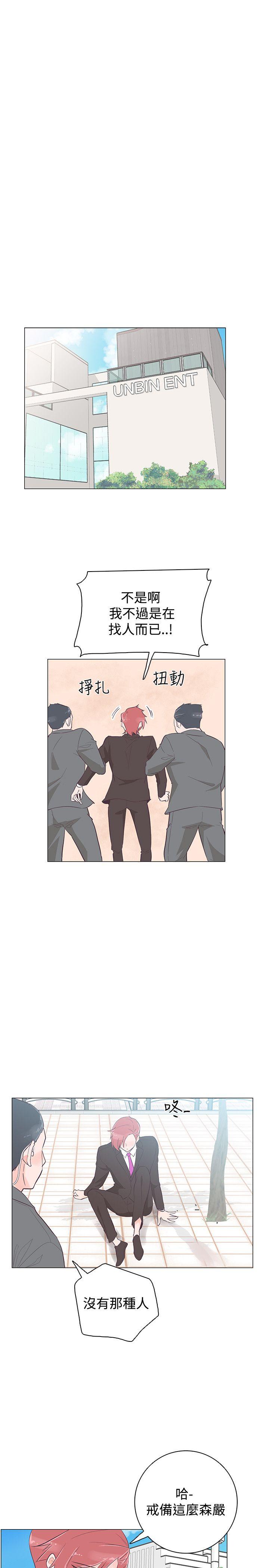 [韩国漫画] 追杀金城武 爱情,巨乳大奶#[21P]-10