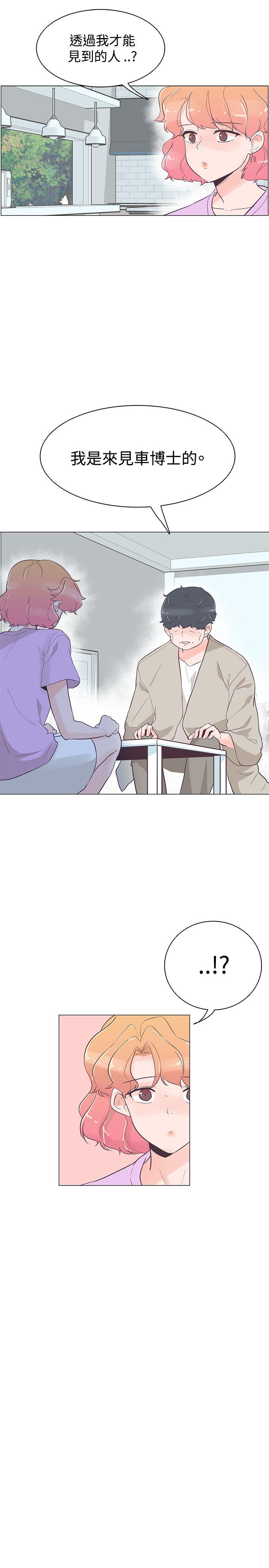 [韩国漫画] 追杀金城武 爱情,巨乳大奶#[21P]-13