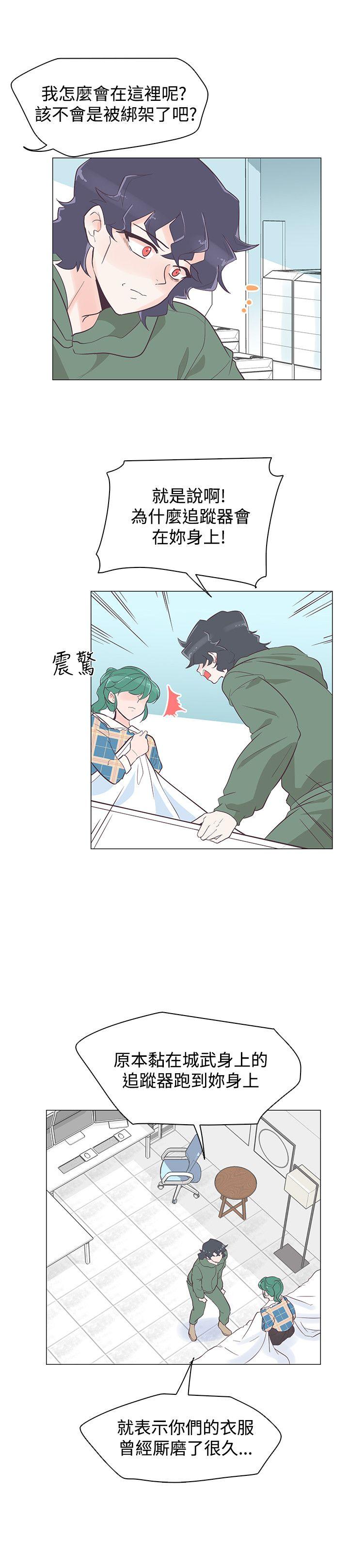 [韩国漫画] 追杀金城武 爱情,巨乳大奶#[21P]-3