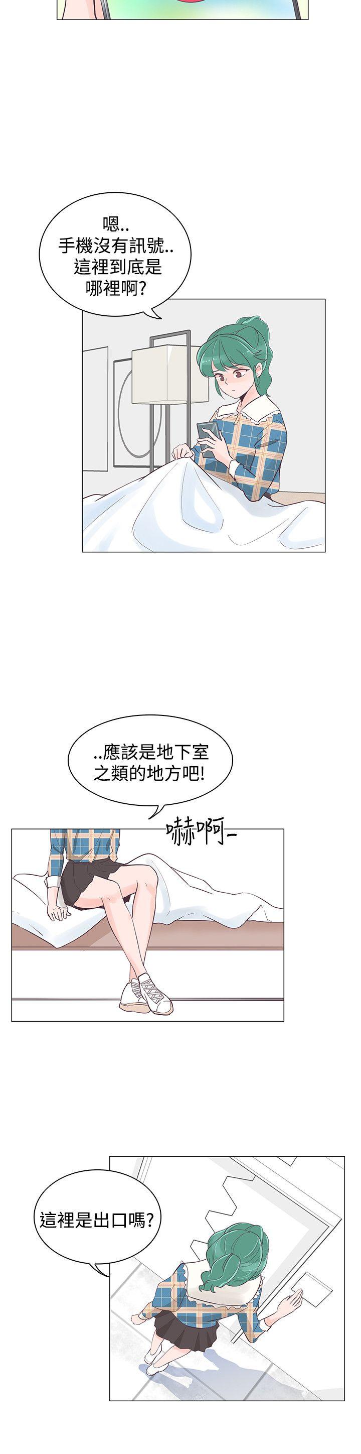 [韩国漫画] 追杀金城武 爱情,巨乳大奶#[21P]-6