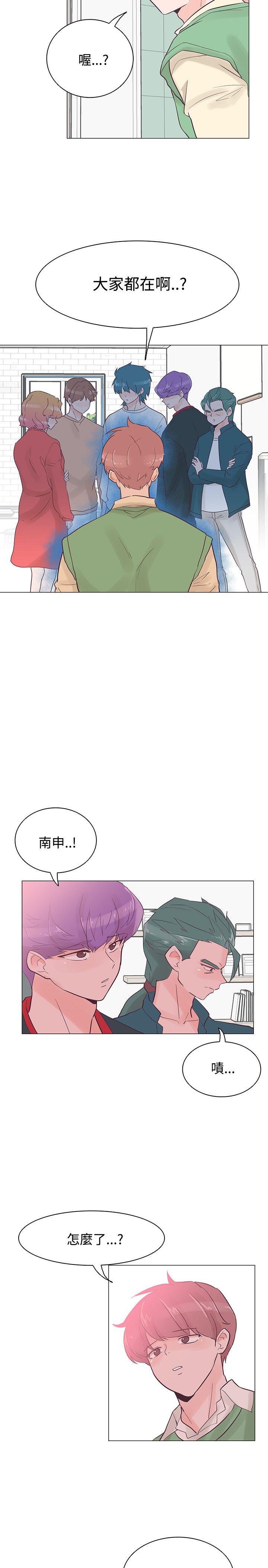 [韩国漫画] 追杀金城武 爱情,巨乳大奶#[24P]-21