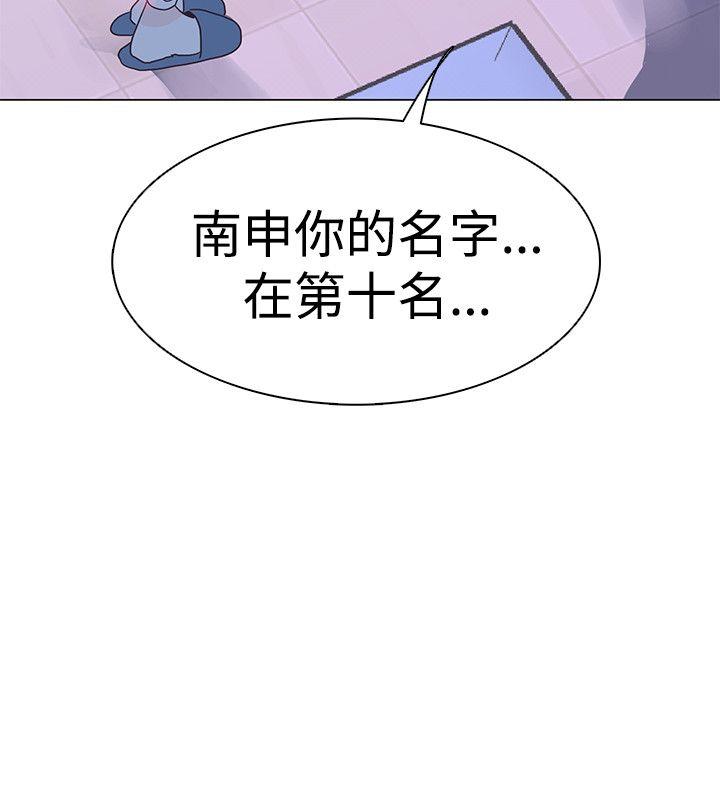 [韩国漫画] 追杀金城武 爱情,巨乳大奶#[24P]-24