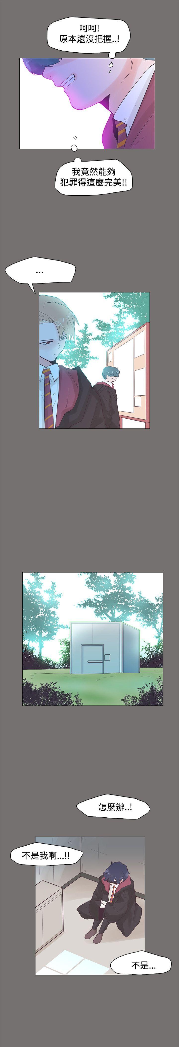 [韩国漫画] 追杀金城武 爱情,巨乳大奶#[21P]-16