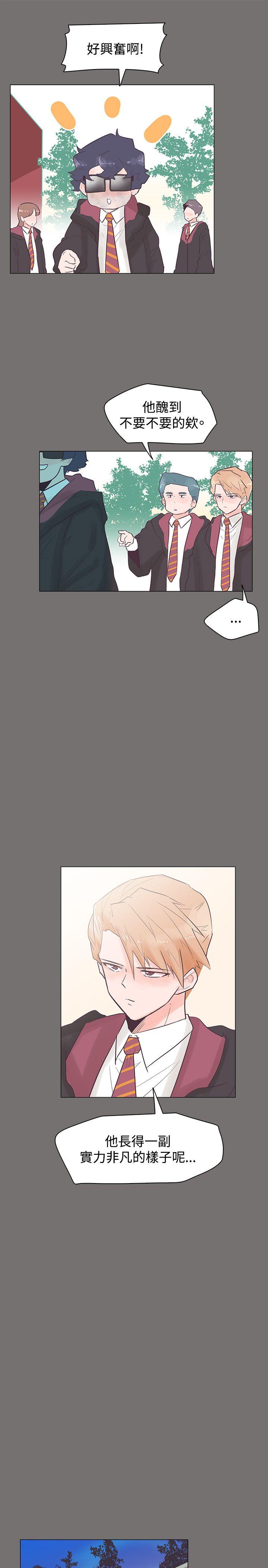 [韩国漫画] 追杀金城武 爱情,巨乳大奶#[21P]-7