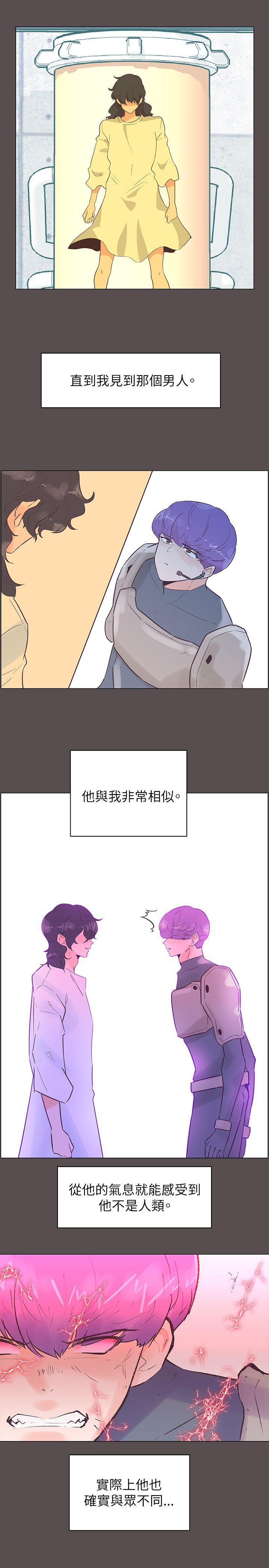 [韩国漫画] 追杀金城武 爱情,巨乳大奶#[20P]-17