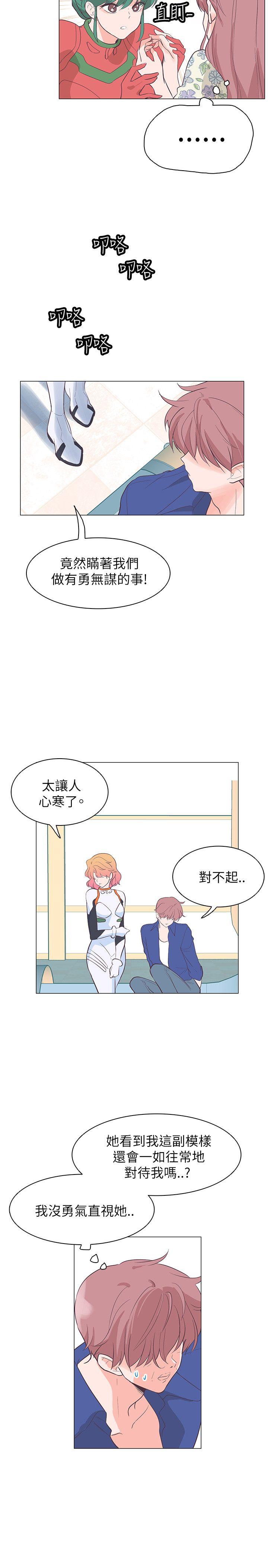 [韩国漫画] 追杀金城武 爱情,巨乳大奶#[20P]-2