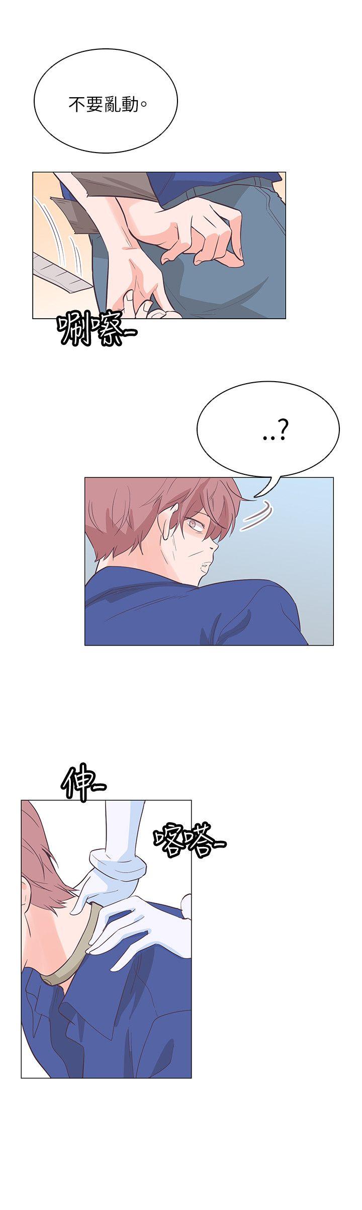 [韩国漫画] 追杀金城武 爱情,巨乳大奶#[20P]-3