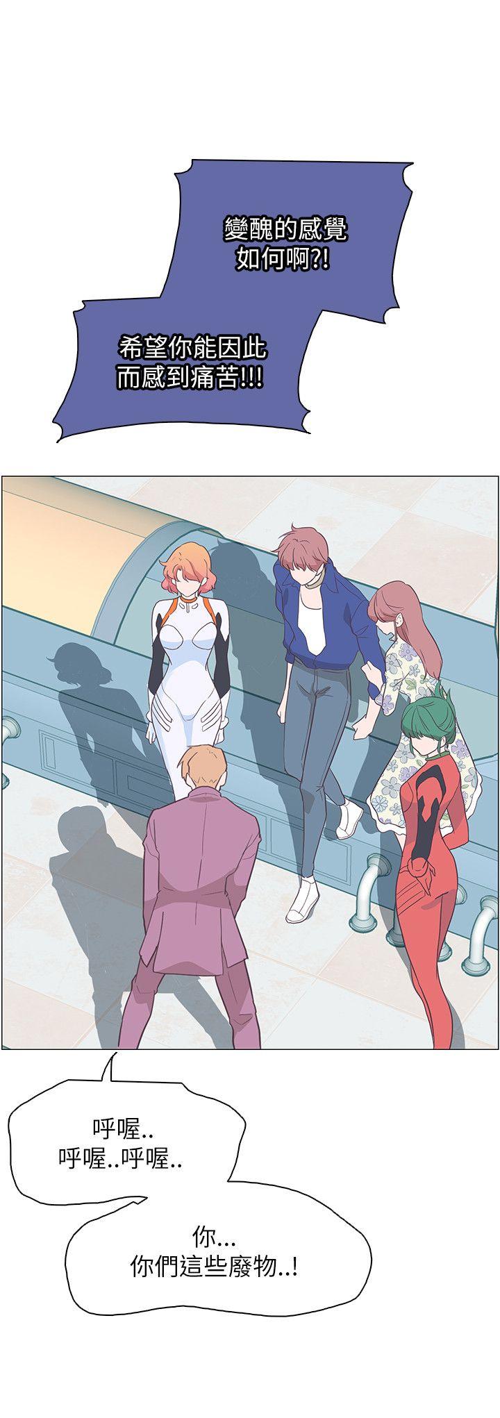 [韩国漫画] 追杀金城武 爱情,巨乳大奶#[20P]-6