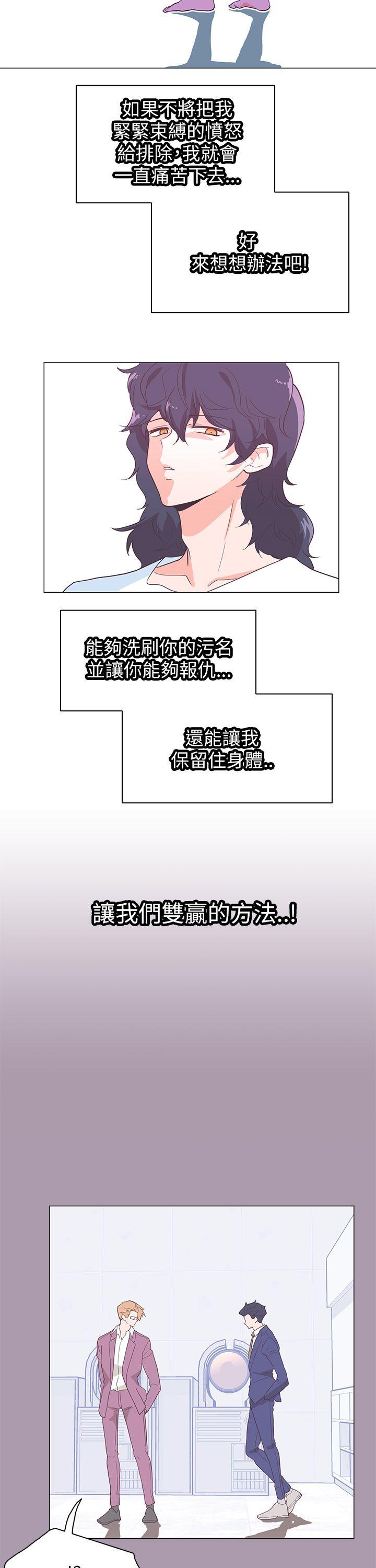 [韩国漫画] 追杀金城武 爱情,巨乳大奶#[31P]-19