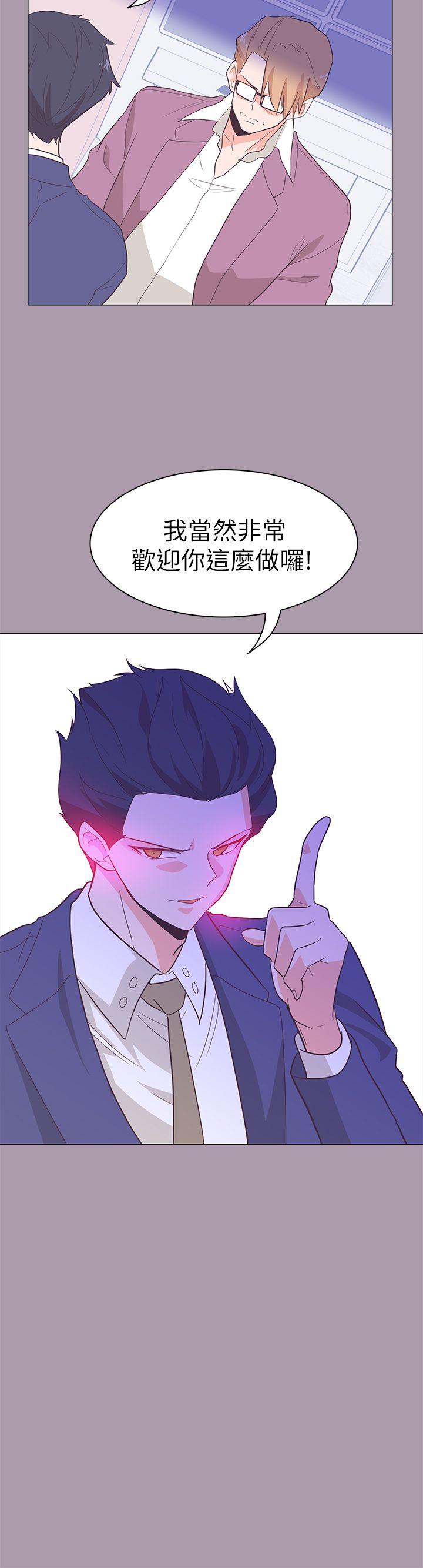 [韩国漫画] 追杀金城武 爱情,巨乳大奶#[31P]-26