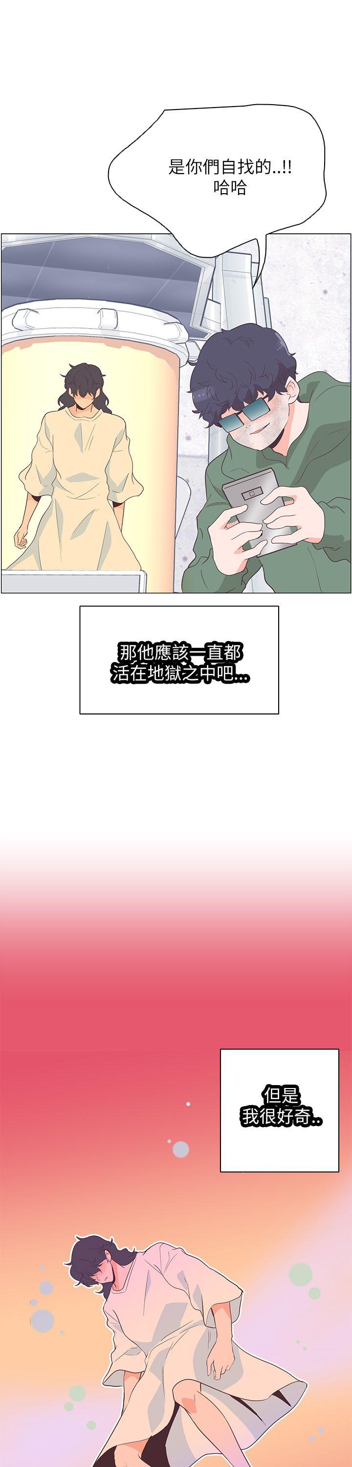 [韩国漫画] 追杀金城武 爱情,巨乳大奶#[31P]-5