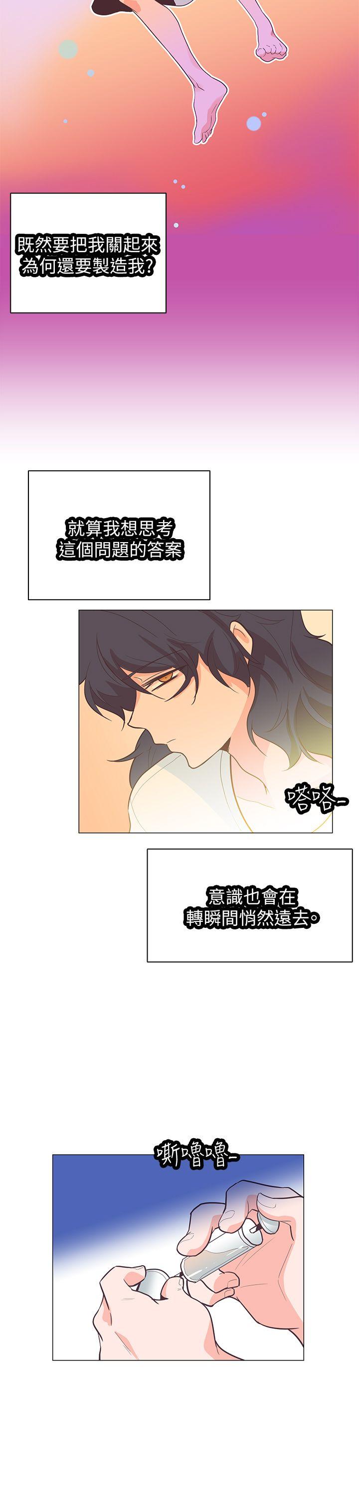 [韩国漫画] 追杀金城武 爱情,巨乳大奶#[31P]-6