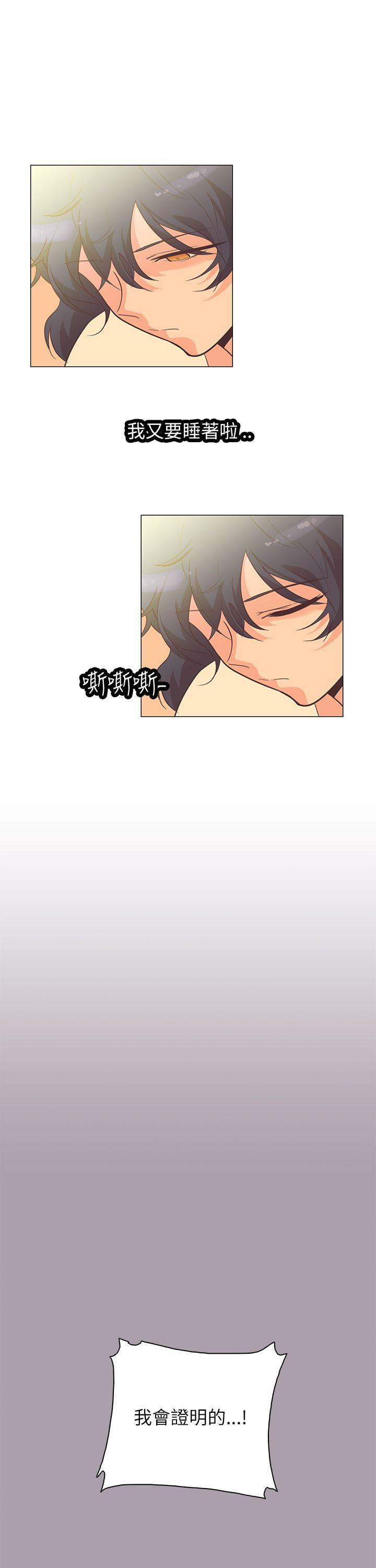 [韩国漫画] 追杀金城武 爱情,巨乳大奶#[31P]-7