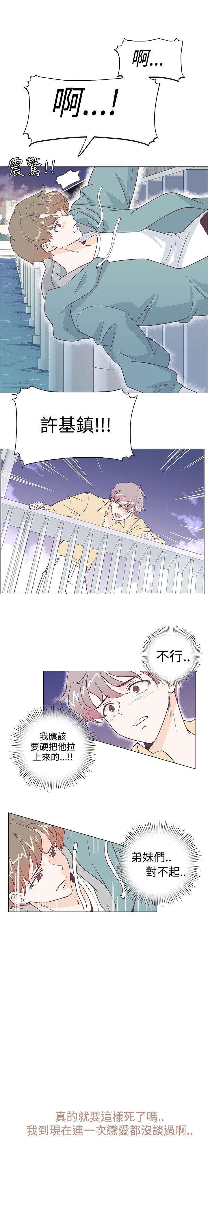 [韩国漫画] 追杀金城武 爱情,巨乳大奶#[24P]-1