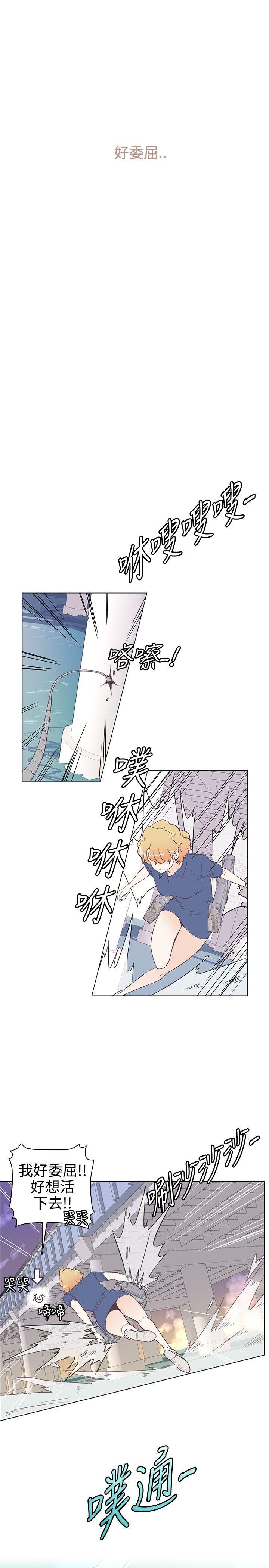 [韩国漫画] 追杀金城武 爱情,巨乳大奶#[24P]-2