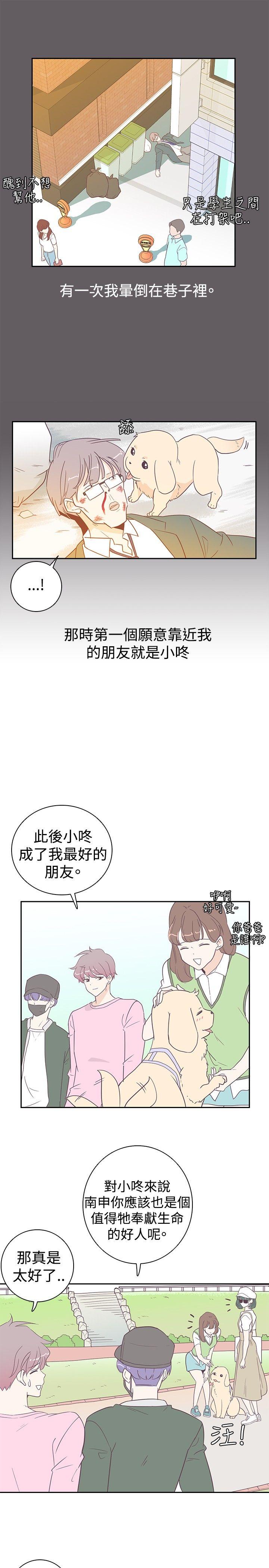 [韩国漫画] 追杀金城武 爱情,巨乳大奶#[24P]-22