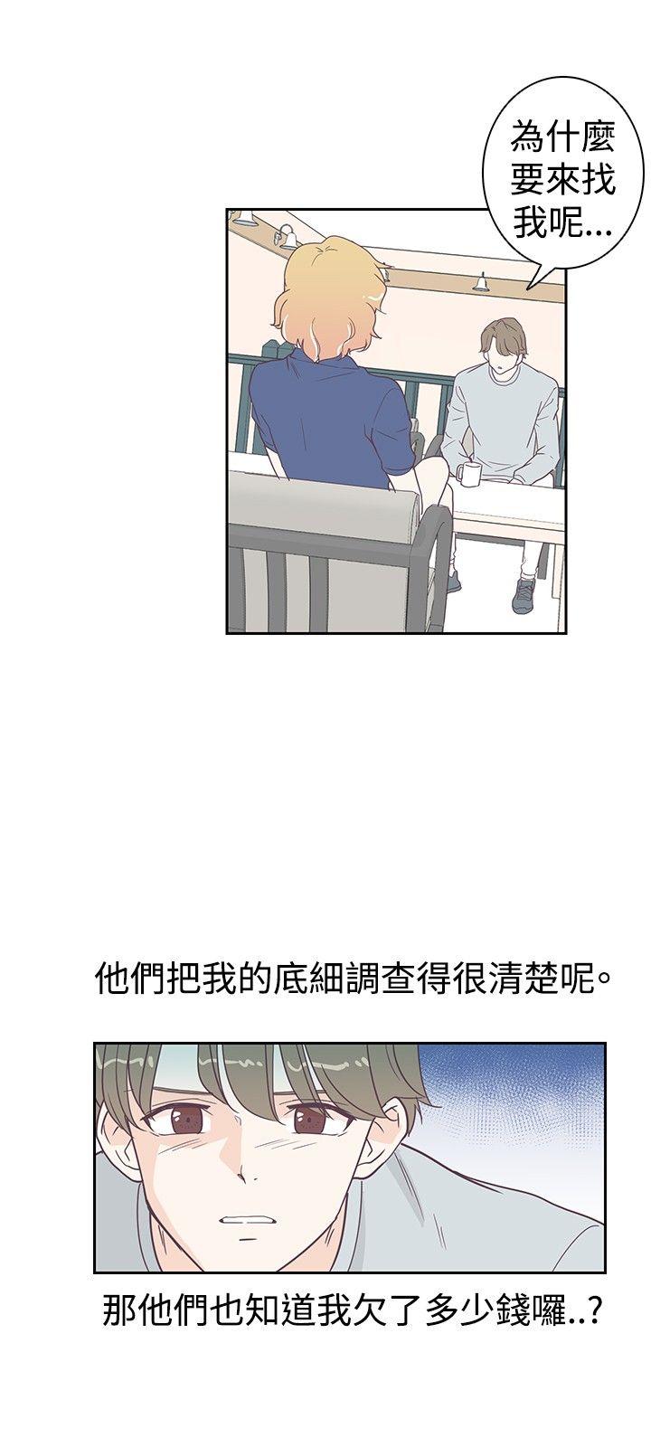 [韩国漫画] 追杀金城武 爱情,巨乳大奶#[24P]-6