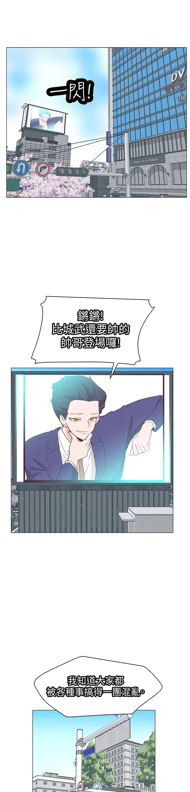 [韩国漫画] 追杀金城武 爱情,巨乳大奶#[32P]-13