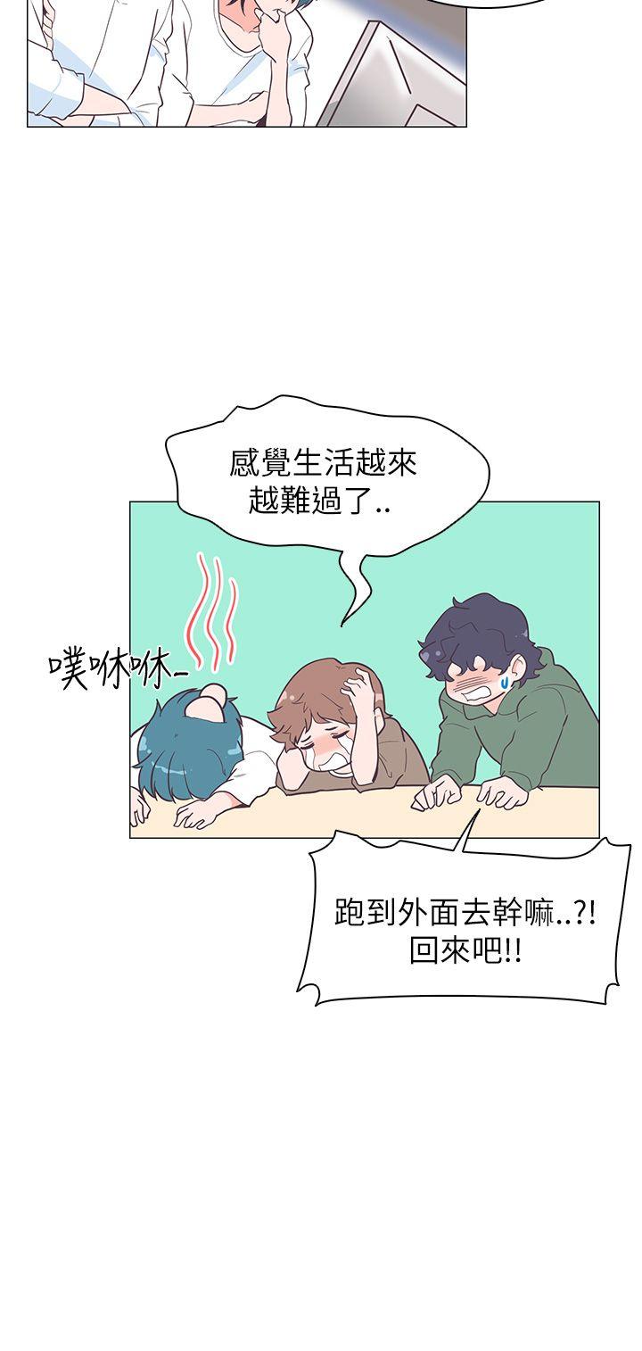 [韩国漫画] 追杀金城武 爱情,巨乳大奶#[32P]-16