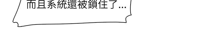 [韩国漫画] 追杀金城武 爱情,巨乳大奶#[30P]-26