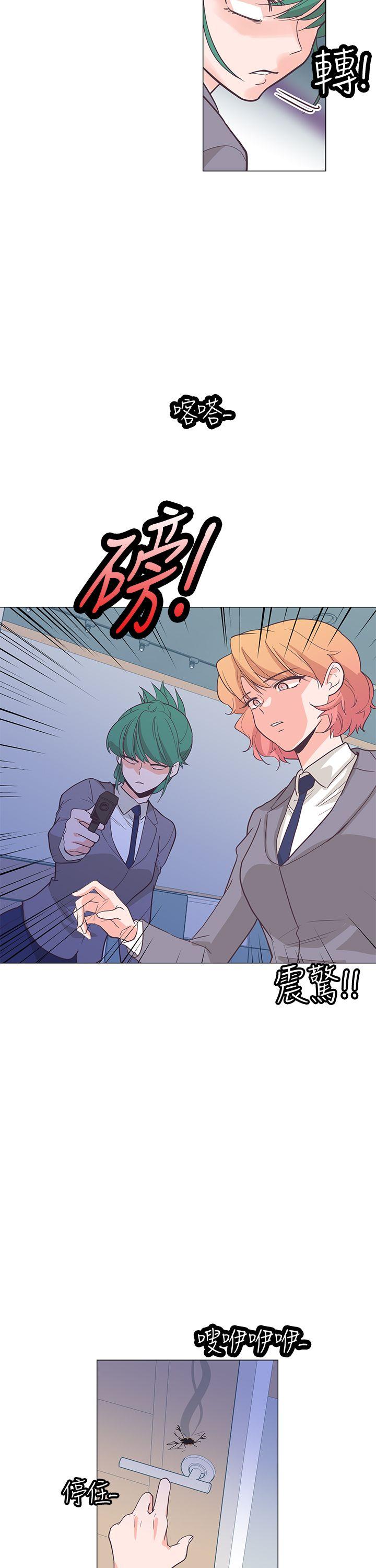 [韩国漫画] 追杀金城武 爱情,巨乳大奶#[30P]-7