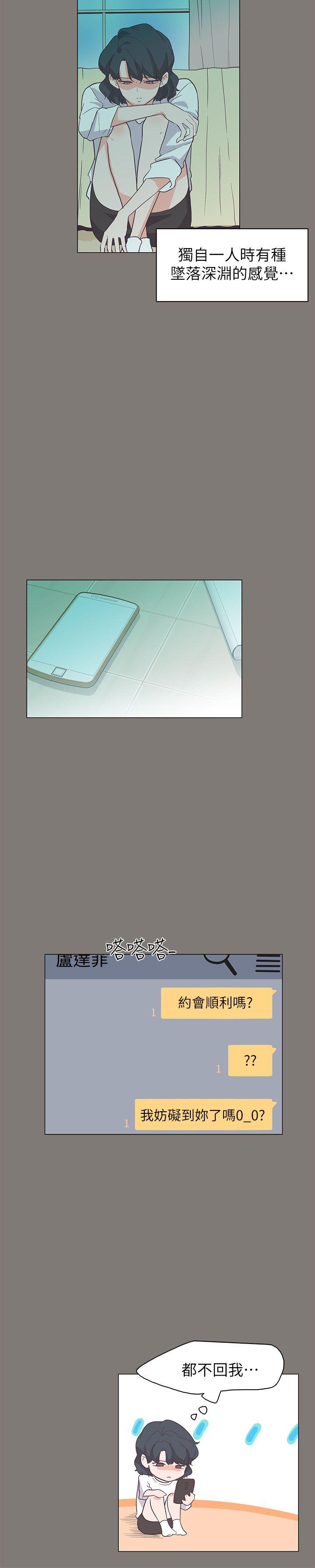 [韩国漫画] 追杀金城武 爱情,巨乳大奶#[22P]-15