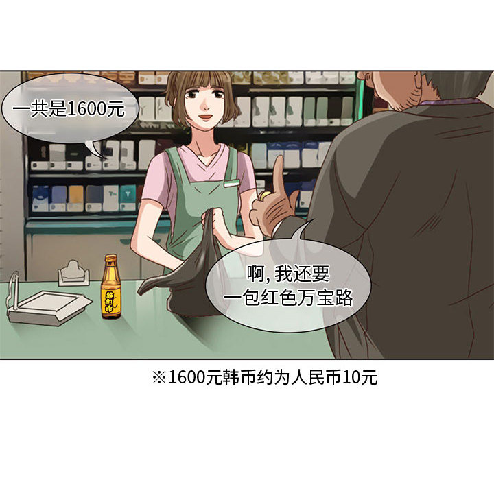 [韩国漫画] 暗黑之恋 爱情,巨乳大奶,OL#[58P]-14